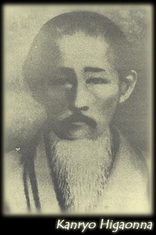 Kanryo Higaonna